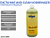 паста матирующая и очищающая Mat and Clean Vorreiniger MIPA (1кг)