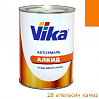 28 апельсин камаз алкидная автоэмаль VIKA-60 (0,8кг)