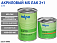 лак MS 2+1 С210 с отвердителем MS25 MIPA (1л+0,5л)