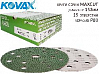 круг абразивный P 080 152мм 15 отверстий MAXCUT KOVAX