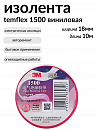 изолента 1500 18мм*10м КРАСНАЯ 3M