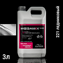 221 ледниковый металлик автоэмаль MEGAMIX (2,7кг)